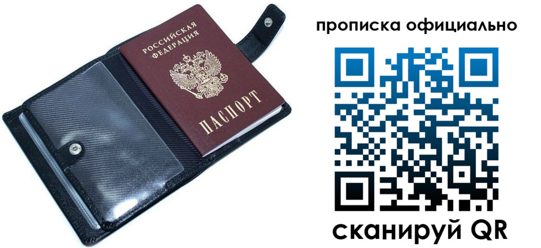 регистрация для школы в Кирове