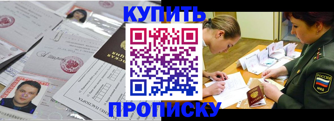 временная регистрация госуслуги в Кирове