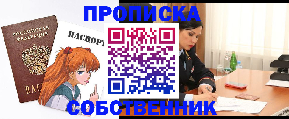 временная регистрация адрес в Кирове