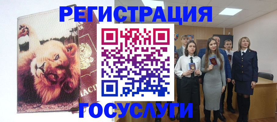 прописка для работы в Кирове