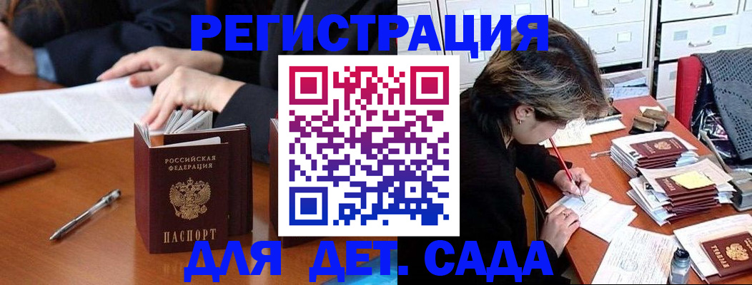 миграционный учет в Кирове